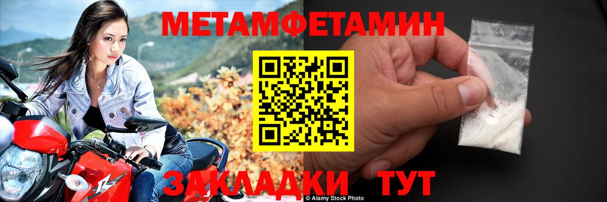 Amphetamine 98% Кулебаки