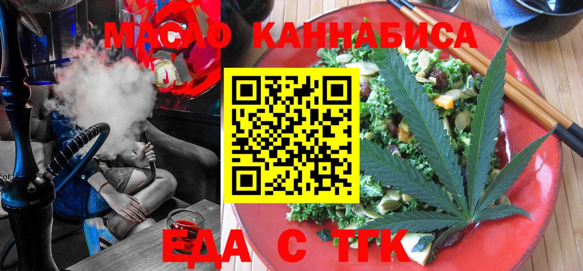 Мефедрон кристаллы  Канабис  ТГК  МДМА  АМФ   Каннабис  Кулебаки  Купить наркотик  Вход с VPN 