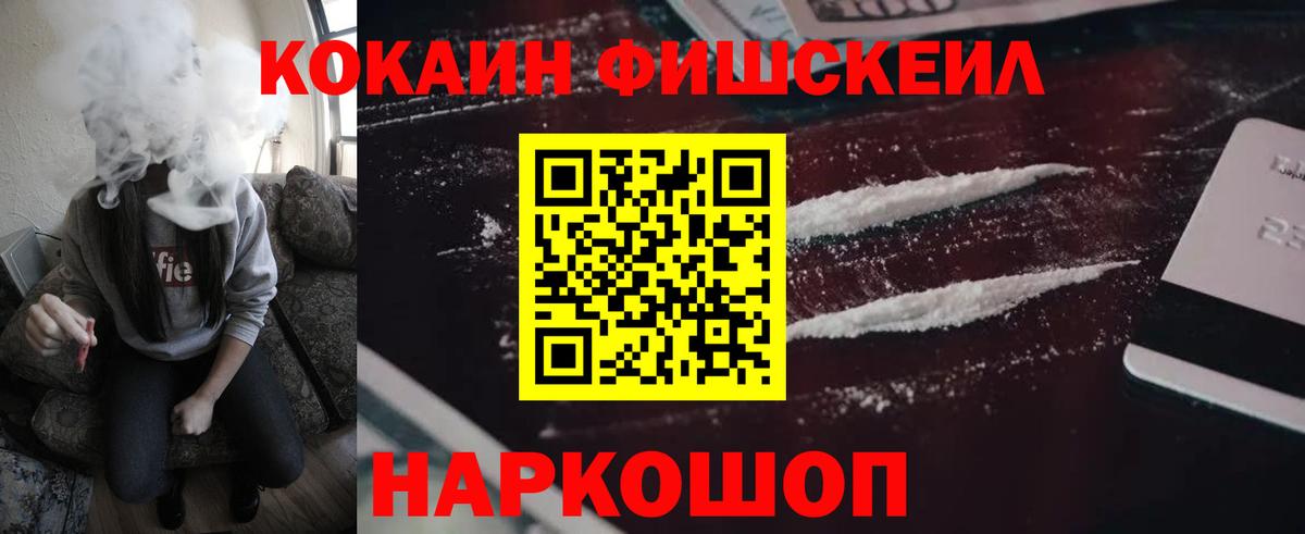КОКАИН 99% Кулебаки