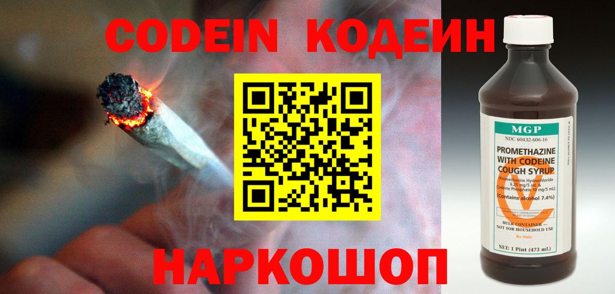 Марихуана Кулебаки