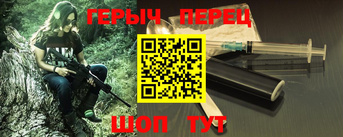 Героин  Вход с VPN  Кулебаки  Героин Афган 