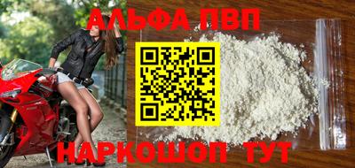 меф Заводоуковск