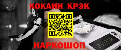 меф Заводоуковск
