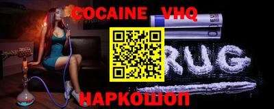 индика Жуковский