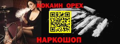 меф Заводоуковск