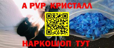 индика Жуковский