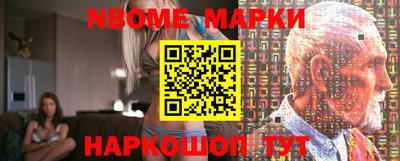 индика Жуковский