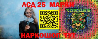 меф Заводоуковск