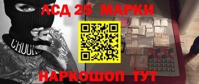 меф Заводоуковск