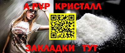 индика Жуковский