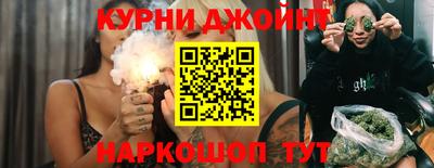 индика Жуковский