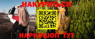 меф Заводоуковск