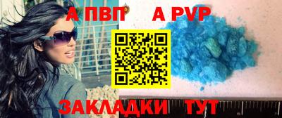 меф Заводоуковск