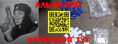 Альфа ПВП Заволжье