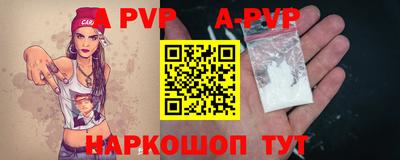 Альфа ПВП Заволжье