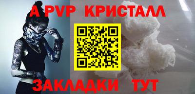 меф Заводоуковск