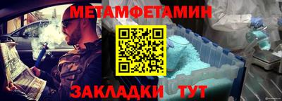 индика Жуковский