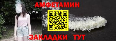 меф Заводоуковск