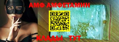 Альфа ПВП Заволжье
