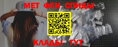 меф Заводоуковск