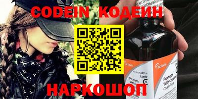 Альфа ПВП Заволжье