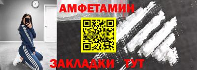 меф Заводоуковск