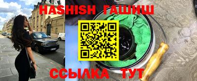 индика Жуковский