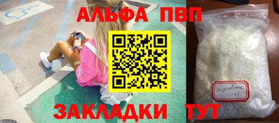 меф Заводоуковск