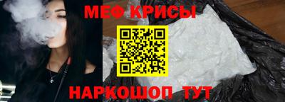 меф Заводоуковск