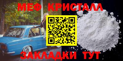 индика Жуковский