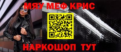 индика Жуковский