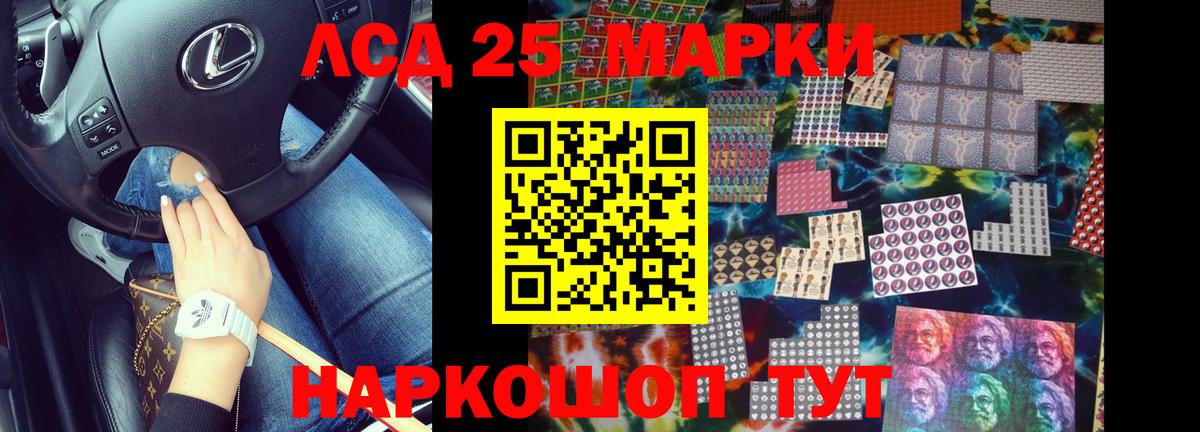 Кулебаки  ЛСД экстази  Вход с VPN  Лсд 25 экстази кислота  Лсд 25 экстази кислота 