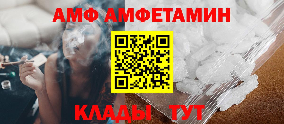 Метамфетамин пудра Кулебаки