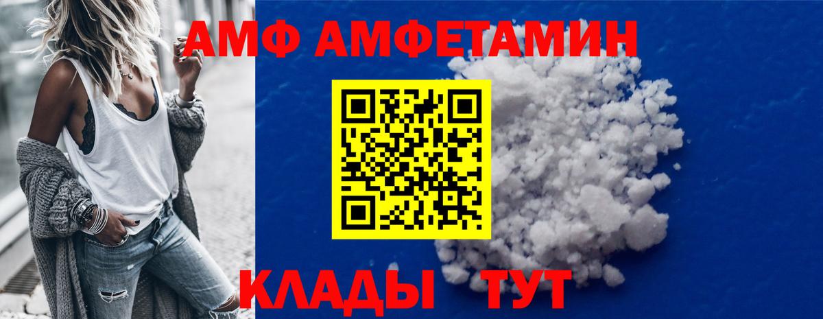 Кулебаки  Метамфетамин мет  Вход с VPN 