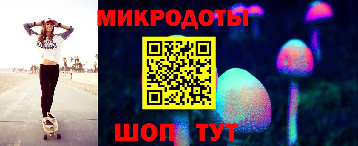 Псилоцибиновые грибы Magic Shrooms  Вход с VPN  наркота  Кулебаки 