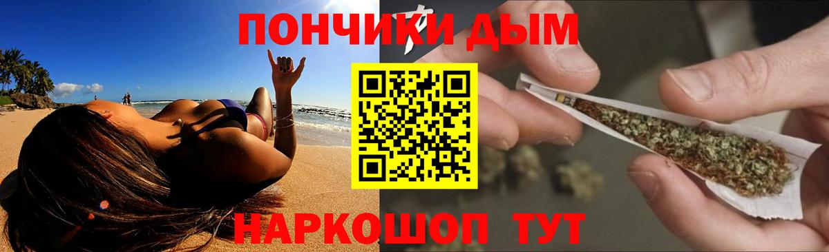 Кулебаки  Каннабис марихуана  Марихуана Amnesia  Вход с VPN  Канабис White Widow  Бошки марихуана AK-47 